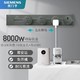 SIEMENS 西门子 明装壁挂式 8000W轨道插座 圆形五孔 0.5m轨道+五孔*3+USB