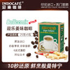 INDOCAFE 迎乐咖啡生姜风味 25g*5包