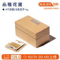 【双十一抢先加购】