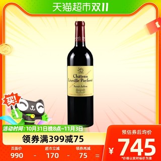 88VIP：赛尚名庄 波菲酒庄红酒法国原瓶进口波尔多赤霞珠干红葡萄酒乐夫宝菲二级庄