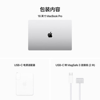 Apple 苹果 macbook pro14英寸m3pro/max芯片苹果笔记本电脑 银色 14寸M3