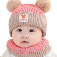 kailebao 凯乐宝 婴儿帽子秋冬加厚宝宝帽子围脖 儿童保暖针织帽 粉色 帽子+围脖