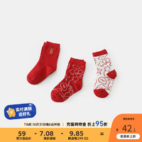 齐齐熊（ciciibear）【三双装】宝宝新年袜子女童男童地板袜婴儿儿童红色中筒袜 新年红 12-36M