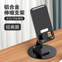 竞闪ipad妙控键盘磁吸触点式智能双面夹保护套壳苹果平板电脑蓝牙无线便携三合一体air支架pro 金属圆盘旋转支架 ipad平板便携键盘