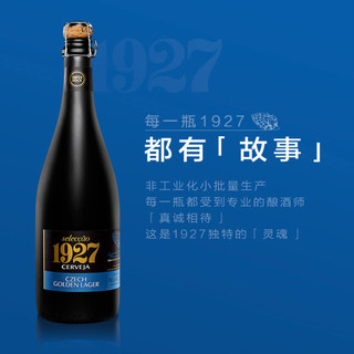 超级波克超级波克（Super Bock）欧洲大瓶精酿啤酒 1927捷克拉格 750ml*1瓶