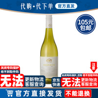 Sam代购MM超市凯樽汇南非原瓶白诗南白葡萄酒750ml番石榴蜜瓜