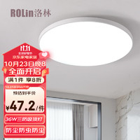 洛林 ROLin）led吸顶灯超薄防水三防灯阳台厨卫过道灯具36w瓦圆形白光