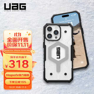 UAG 适用于苹果15promax手机壳iphone15promax保护套Magsafe磁吸全包防摔商务硬壳