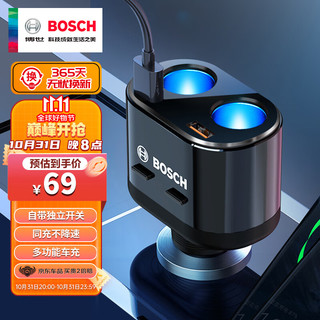 BOSCH 博世 车载充电器快充点烟器插头一拖二三usb多功能汽车充电转换器PS600