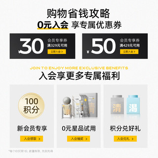 水杨酸净痘面膜 补水保湿淡化痘印控油调理痘肌5g