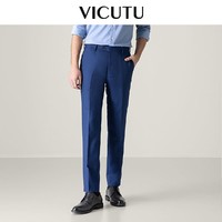 补贴购：VICUTU 威可多 男士西裤 VRS19321967