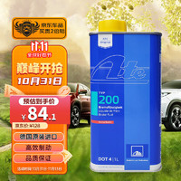 ATE DOT4刹车油进口全合成制动液 TYP200(干沸点280℃/湿沸点198℃)1L