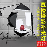 CY 春影 -150 led摄影灯套装 (黑色)