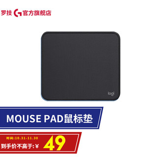 logitech 罗技 MOUSE PAD 游戏办公鼠标垫电脑家用防泼溅设计 时尚黑灰