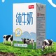 卫岗 纯牛奶250ml*20盒/中华