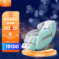 Maxcare/美斯凯尊尚按摩椅多功能家用全身按摩全自动揉搓太空舱椅