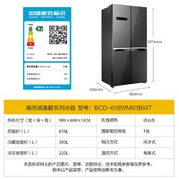 Whirlpool 惠而浦 冻龄系列 BCD-618WM01BWT 风冷十字对开门冰箱 618L 远山灰