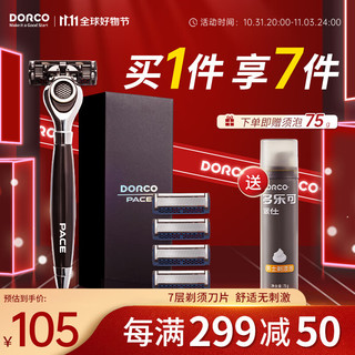 DORCO 多乐可 7层新体验韩国