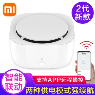 MI 小米 WX08ZM 驱蚊器 1个 白色