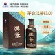  MOUTAI 茅台 汉酱 51%vol 酱香型白酒 500ml  单瓶装　