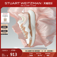 STUART WEITZMAN SW 1 SNEAKER 秋季厚底拼色老爹鞋弹力绳休闲运动鞋