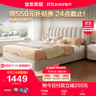 家居 床现代简约科技布床双人床高弹海绵床屏齐边布艺大床105207C