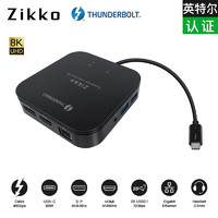 Zikko 即刻 雷电3迷你扩展坞便携HDMI/DP苹果笔记本MacBook Pro投屏双硬盘