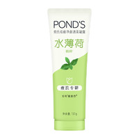 88VIP：POND'S 旁氏 温和祛痘控油洗面奶 120g