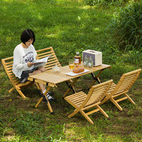 MU MA REN 木马人 蛋卷桌户外折叠桌子露营装备全套用品桌椅便携式野餐野营旅行置物