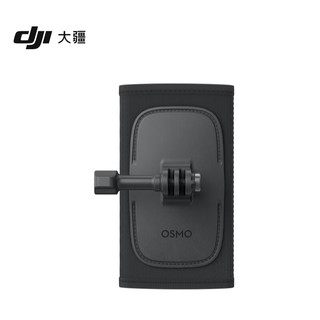 DJI 大疆 Osmo 肩带支架 Osmo Action 4/Osmo Action 3/DJI Action 2 配件 大疆运动相机配件