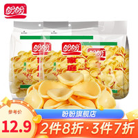 盼盼 膨化食品家庭号薯片童年味道番茄味原味办公室休闲零食虾条 家庭号薯片*3袋共300g（口味随机）