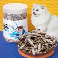 疯狂的主人 猫零食小鱼干幼猫成猫猫咪零食鸭鱼干50克