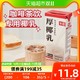 88VIP：FreeNow 菲诺 厚椰乳1kg*1盒