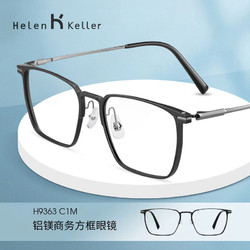 Helen Keller 海伦凯勒 20点抢：海伦凯勒 明星款眼镜框任选一副+1.74折射率高清镜片