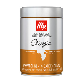 illy 意利 意大利 illy意利埃塞俄比亚 黑咖啡豆250g罐装 意式浅度烘焙