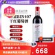  Penfolds 奔富 澳大利亚赤霞珠BIN407干红葡萄酒750ml/瓶　