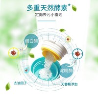 The balance 平衡点 立白集团洗碗粉洗碗机专用洗涤块清洁剂去重油污除菌大小机型 三件套 粉盐光亮剂