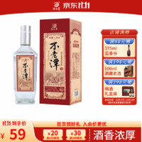 不老潭酒国名大曲 52度 浓香型 醇和 固态发酵 优质 白酒 不老潭 粮食酒 500ML