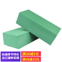 元井汇 鲜花泥花篮插花泥块花店泡沫干花泥用品手工材料鲜花泥吸水海绵花泥 鲜花泥整箱