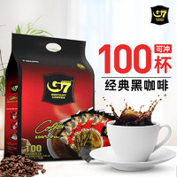 G7 COFFEE 越南进口 中原G7纯黑速溶咖啡 低卡无糖黑咖啡 200g（2g*100包）