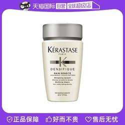 KÉRASTASE 卡诗 白金赋活洗发水 80ml