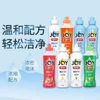 JOY 日本P&G宝洁JOY餐具除菌洗洁精170ml8种香型4瓶进口洗碗