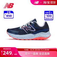 new balance NB官方奥莱 女鞋秋冬AT TREAD织面越野跑步鞋Nitrel