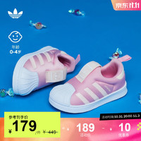 adidas阿迪达斯三叶草SUPERSTAR 360男女婴童一脚蹬贝壳头学步鞋 浅粉/白/米黄 24(140mm)