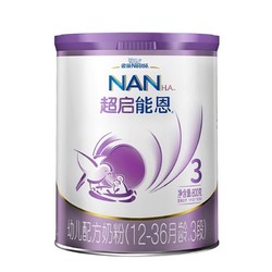 Nestlé 雀巢 超启能恩3段800克 幼儿配方奶粉 德国原装进口 超启3段-1罐无赠品