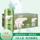 BearBeer 豪铂熊 IPA啤酒 500ml*24听 整箱装 德国原装进口