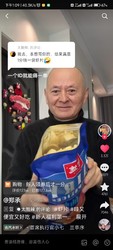 宏途 仙虾片 178g大包装网红零食礼包推荐 10%虾添加