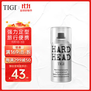 TIGI 男女士定型喷雾发胶100ml（持久定型 蓬松造型 太空干胶易清洗）