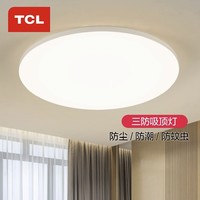 TCL 皓羽 LED吸顶灯 40*6cm 正白光 24W