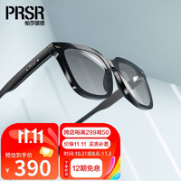 Prsr 帕莎 防蓝光无度数黑框复古经典潮流可配近视有度数框架镜DS7009